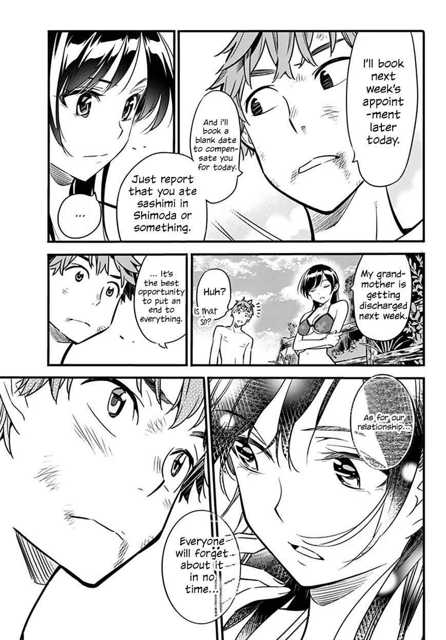 Kanojo, Okarishimasu Chapter 12 12